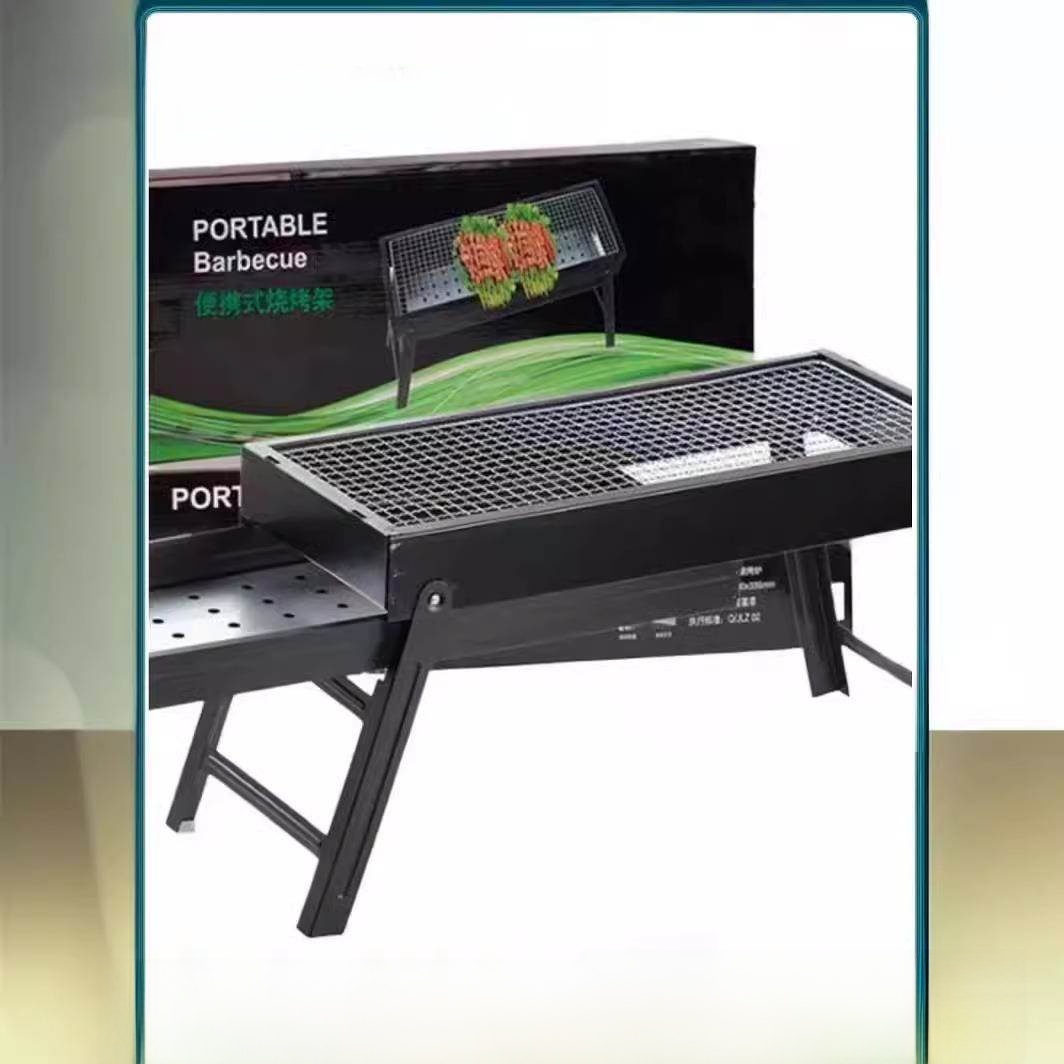 Home Cooking Japanese - Thickened Portable Outdoor BBQ Grill Charcoal