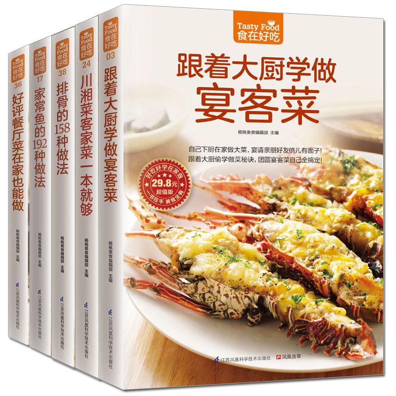 Food is delicious, private rec - Home Cooking Recipes incelemesi ve fiyatı
