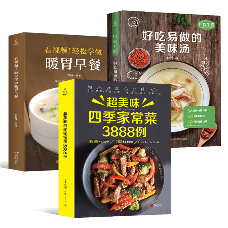 Recipe Book Home Cooking Daqua - Home Cooking Recipes incelemesi ve fiyatı