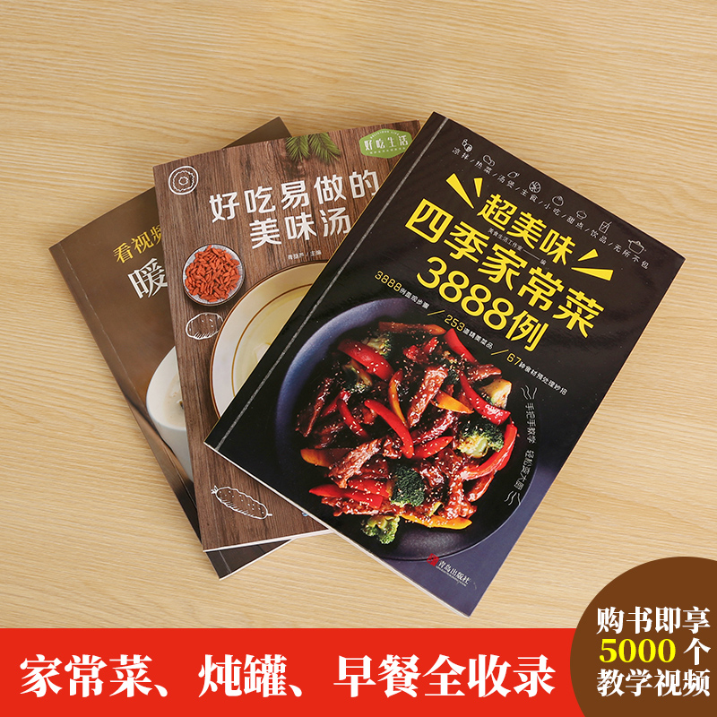Recipe Book Home Cooking Daqua - Home Cooking Recipes incelemesi ve fiyatı