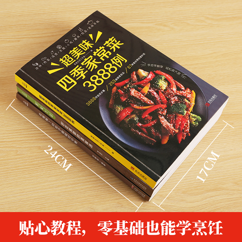 Recipe Book Home Cooking Daqua - Home Cooking Recipes incelemesi ve fiyatı
